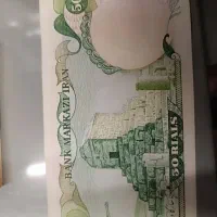 فروش یک دسته اسکناس نو ۵۰ ریالی سال ۱۳۵۰|کلکسیون سکه، تمبر، اسکناس|قزوین, |دیوار