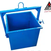 سطل بالابر باگت بالابر باکت بالابر باکس بالابر