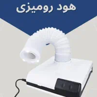 هود رومیزی|آرایشگاه و سالن‌های زیبایی|تهران, فردوسی|دیوار