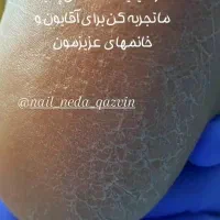 اولین کلینیک تخصصی پا آقایان و بانوان