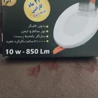 لامپ هالوژن نو ۱۰وات|لامپ و چراغ|یزد, |دیوار
