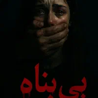 استخدام اکتور خانم اتاق فرار