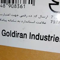 تلویزیون 40 اینچ جی پلاس G plus آکبند