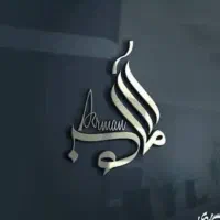 انجام خدمات پیمانکاری