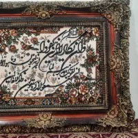 تابلو فرش ماشینی