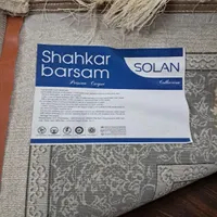 فرش ۹ متری ماشینی|فرش|تهران, جلیلی|دیوار