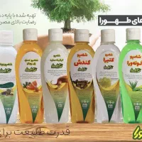 شامپو گیاهی طهورا تهیه شده با پایه دست ساز