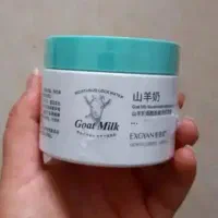 کرم مرطوب کننده شیر بز