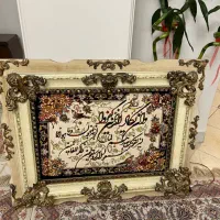 فرش ون یکاد ماشینی