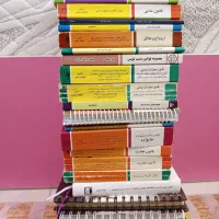 فروش کامل کتابچه های قانون