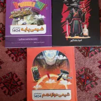 کتاب کنکوری|کتاب و مجله آموزشی|گنبد کاووس, |دیوار