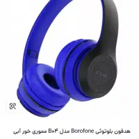 هدفون بیسیم Borofone مموری خور|لوازم جانبی موبایل و تبلت|مشهد, گوهرشاد|دیوار