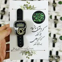صلوات شمار ترحیم گیفت یادبود فروشگاه الزهرا