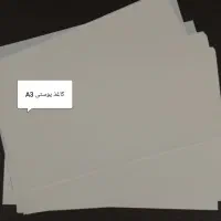کاغذ و مقوا|لوازم التحریر|مشهد, شهید آوینی|دیوار