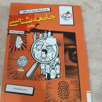 فروش انواع کتاب و جزوه کمک درسی همه پایه ها
