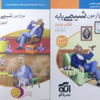 کمک درسی زیست شناسی،ریاضی،فیزیک،شیمی، تجربی 3 پایه|کتاب و مجله آموزشی|اصفهان, ملک‌شهر|دیوار