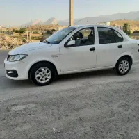 ساینا S فرمان D دوگانه شرکت