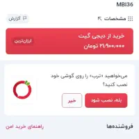 دوربین مکسرون آک MIcBA5424F|دوربین مداربسته|تهران, شهرک شریفی|دیوار