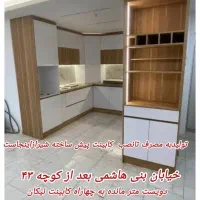 تنهاشهرتولیدی کابینت سفارشی قیمت پیش ساخته کد04۱۹6