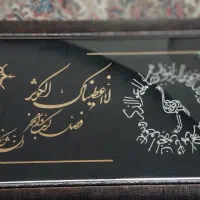 قاب خطاطی سوره کوثر (توضیحات مهم)