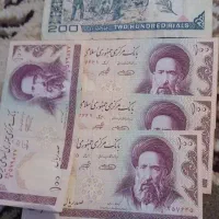 اسکناس‌های  قدیمی جمهوری اسلامی