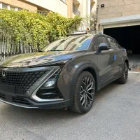 چانگان یو نی تی