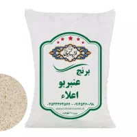 پخش عمده برنج عنبربو
