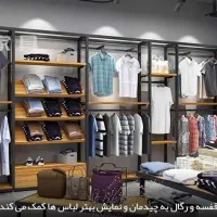 رگال های ترکیبی