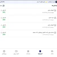 5 میلی گرم طلا هدیه بگیر با ثبت نام در میلی