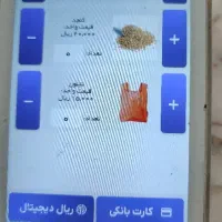 به یک نفر خانم یا آقا جهت نانوایی نیازمندیم