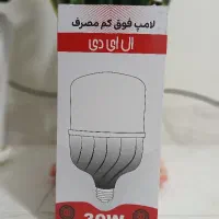 فروش لامپ های ال ای دی که مصرف