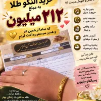 استخدام فوری برای بانوان