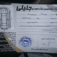 سمند مدل 86 دوگانه کارخانه|خودرو سواری و وانت|کرج, عظیمیه|دیوار