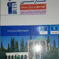 کتاب|کتاب و مجله آموزشی|تهران, یافت آباد شمالی|دیوار