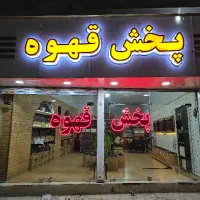 پخش قهوه اندیشه دان قهوه پودریجات فوری گلد کلاسیک