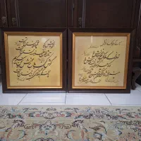 تابلو خطاطی
