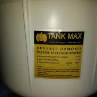مخزن 4 گالن دستگاه تصفیه آب خانگی تانک مکس 3|آب‌سردکن و تصفیه آب|آستارا, |دیوار
