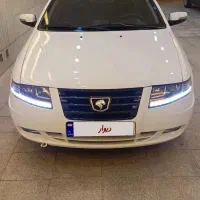 سمندسورن پلاس