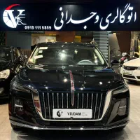 هونگچی H5 فول مدل 2025 تحویل روز