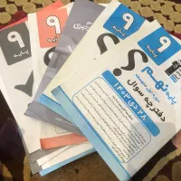 کتاب تیزهوشان نهم خیلی سبز  سوالات قلمچی رایگان|کتاب و مجله آموزشی|قم, شاه سید علی|دیوار