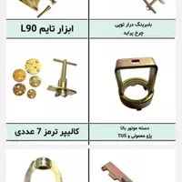 صفر تا صد تجهیزات مکانیکی|ماشین‌آلات صنعتی|اصفهان, جوزدان الیادران|دیوار