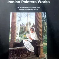 کتاب منتخبی از آثار نقاشان معاصر ایران