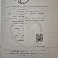 کتاب ریاضیات گسسته دوازدهم اموزش شگفت انگیز|کتاب و مجله آموزشی|تهران, نارمک|دیوار