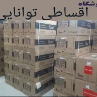 ایران رادیاتور L24 اقساطی توانایی۲۴ماهه بدون پیش|آبگرمکن، پکیج، شوفاژ|کرج, اصفهانی‌ها|دیوار