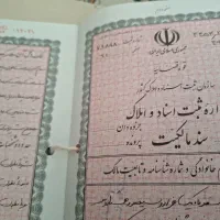 زمین گردخون ۱۵۰ متری