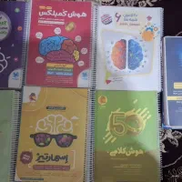 کتابهای تیزهوشان ششم به هفتم