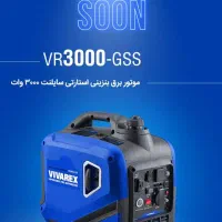 موتور سه گانه سوز بنزین گاز شهری ای پی جی|ابزارآلات|اردبیل, |دیوار