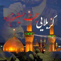 مداحی و مراسم ختم