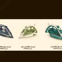 فروش ویژه انواع اتو تفال با شرایط ویژه