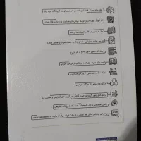 کتاب عربی عمار یازدهم تجربی انتشارات قلم چی|کتاب و مجله آموزشی|جهرم, |دیوار